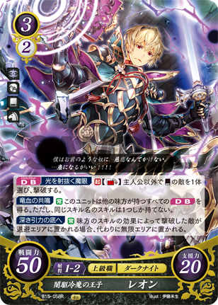 22弾環境 マークス デッキ 動画あり : ファイアーエムブレム