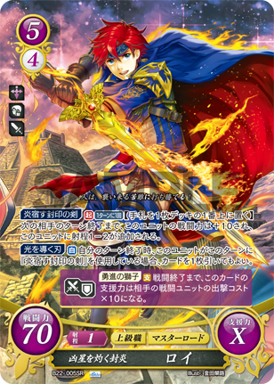 22弾環境 エフラム デッキ : ファイアーエムブレムサイファ 22弾環境 エフラム デッキ : ファイアーエムブレムサイファ