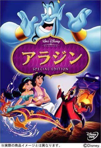 ディズニー映画における魔法の役割 魔法の羽根