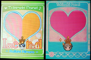 Gs1とgs2の違い Ds版 La Dolce Vita