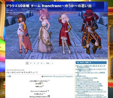 1年でこんなに増えた Dq10ブログ ライブドアブログ公式定点観測所 1年でこんなに増えた Dq10ブログ ライブドアブログ公式定点観測所