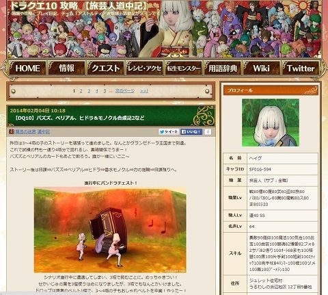 1年でこんなに増えた Dq10ブログ ライブドアブログ公式定点観測所 1年でこんなに増えた Dq10ブログ ライブドアブログ公式定点観測所