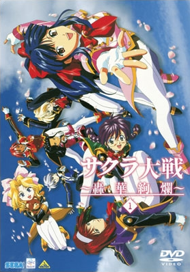 ミリしらサクラ大戦視聴記 Ova 轟華絢爛 1 3話 そして致命的なネタバレを見てしまったお話 彼と彼女が握ったもの ミリしらサクラ大戦視聴記 Ova 轟華絢爛 1 3話 そして致命的なネタバレを見てしまったお話 彼と彼女が握ったもの