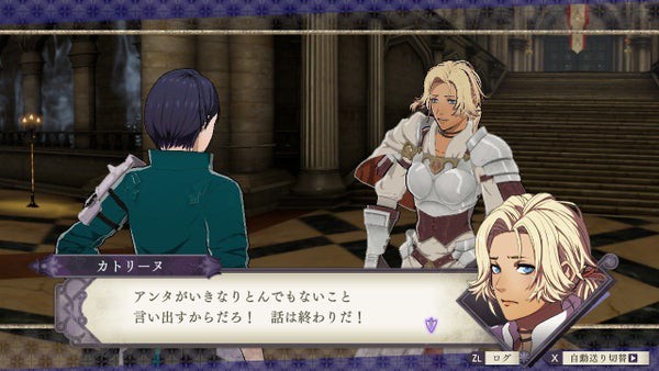 Fe風花雪月 シャミアとカトリーヌの関係性は実に良かった ファイアーエムブレム風花雪月まとめ速報