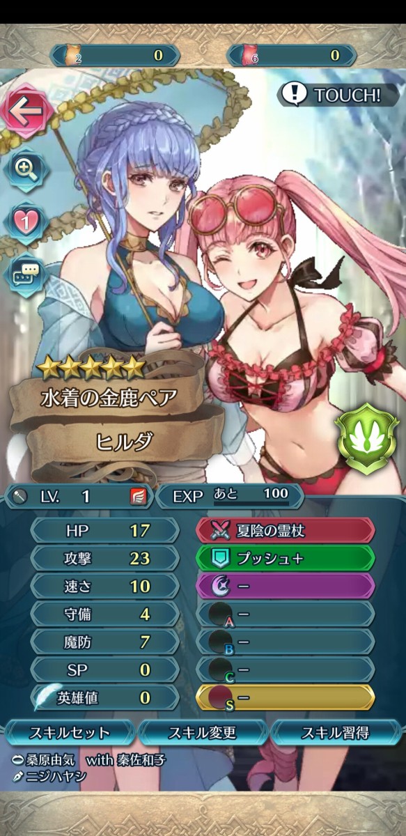 Fe風花雪月 マリアンヌとヒルダに混ざりてぇ ファイアーエムブレム風花雪月まとめ速報 Fe風花雪月 マリアンヌとヒルダに混ざりてぇ ファイアーエムブレム風花雪月まとめ速報