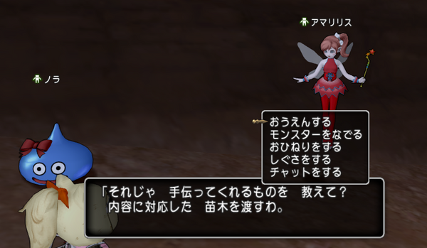妖精アマリリス 幸せのおすそわけイベント フェイジョアのドラクエ１０blog