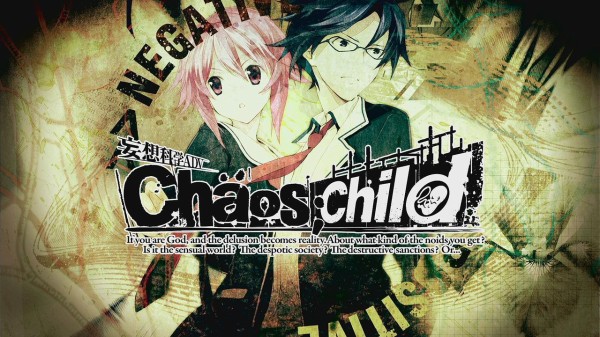 Chaos Child カオスチャイルド 感想 フぇると