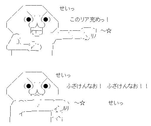 フェミ ゆい姉 マジで 急にどした そんな素敵な10代ライフだったんか フェミ松速報