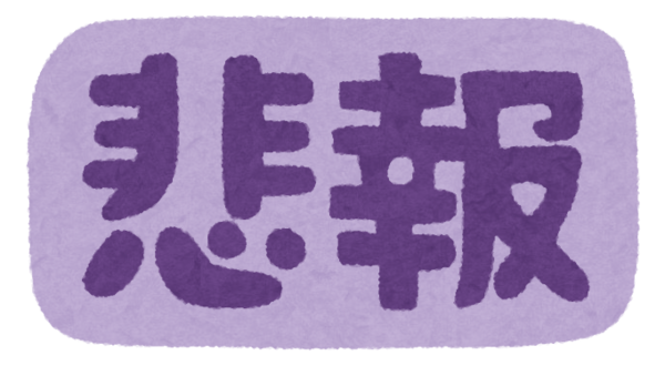 悲報 もののけ姫のアシタカ クソ ス認定されてしまう フェミ松速報