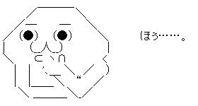 歴史 我が闘争 のジェンダー観をご覧ください フェミ松速報