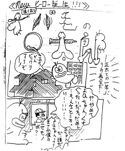 陰毛　マンガ r18.best 無料エロ漫画 同人誌