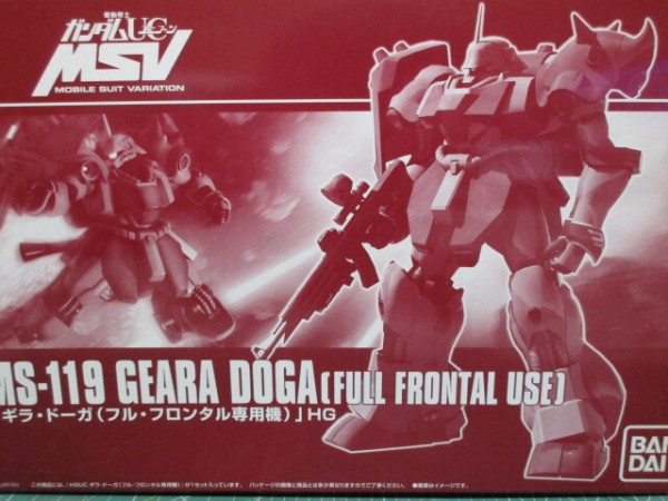 MG 1/100 フロンタル専用機ギラ・ドーガ（素組み・未塗装） 組立済】HG ギラ・ドーガ(フル・フロンタル専用機) MG 1/100