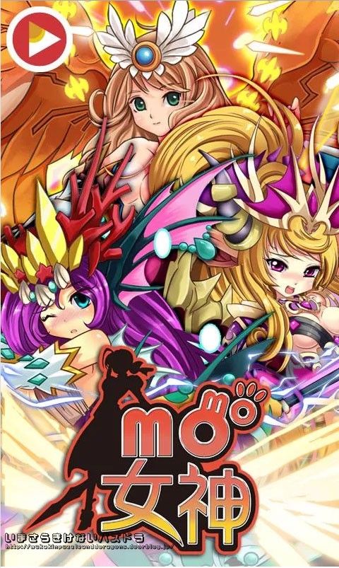 悲報 新たな中国版パズドラ Momo女神 が相変わらずな件 今更聞けないパズドラ無課金攻略