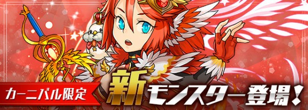 パズドラ 新スキル 明晰のエメラルド の攻撃倍率が判明 今更聞けないパズドラ無課金攻略