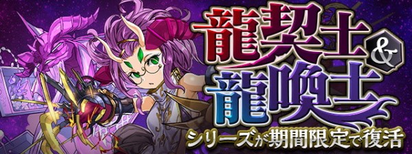 パズドラ 1回600円のガチャってどう考えても高過ぎるよな 今更聞けないパズドラ無課金攻略