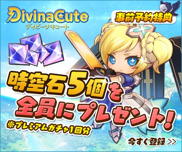 パズドラ 闇のアンケートカーニバル 中級 超級攻略 闇属性モンスターを手に入れよう 今更聞けないパズドラ無課金攻略