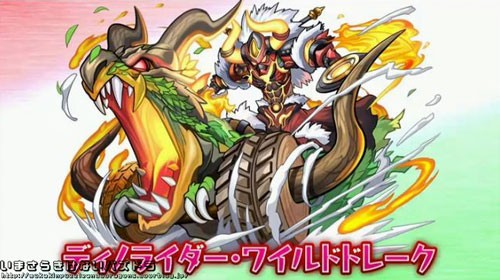 パズドラ グリプスライダー ベクターフィン や ドラゴンライダー キングアーサー 等ライダーの究極進化イラストが公開 今更聞けないパズドラ無課金攻略