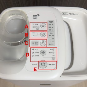 SHARP HV-R75 / 掃除しやすいハイブリット加湿器 : 狐丸の「これ買って