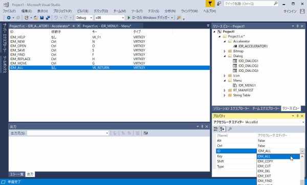 Visual C++ 2017 第10回 テキストエディタの作成【編集】メニュー