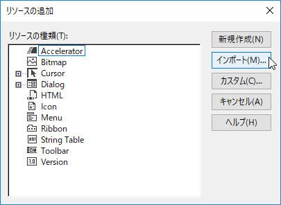 Visual C 2017 第4回 アプリケーションマニフェストの作成 2 2 Fenix Pc