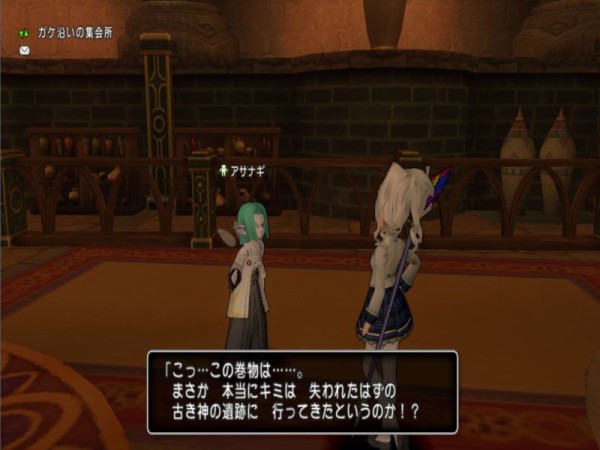 古の呪文 ねたばれ Feryl S ｄｉａｒｙ