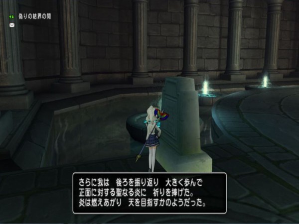 古の呪文 ねたばれ Feryl S ｄｉａｒｙ