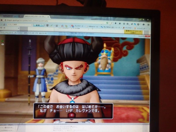 真のアラハギーロ王国 ｆｉｎａｌｅ ネタバレ Feryl S ｄｉａｒｙ