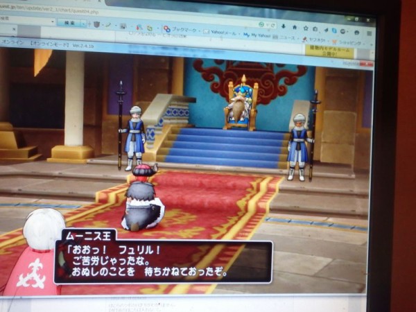 真のアラハギーロ王国 ｆｉｎａｌｅ ネタバレ Feryl S ｄｉａｒｙ