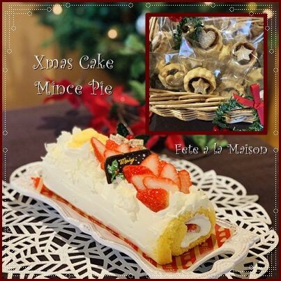 クリスマスケーキ ミンスパイ 浜松 お菓子教室 紅茶教室 フェットアラメゾンのブログ