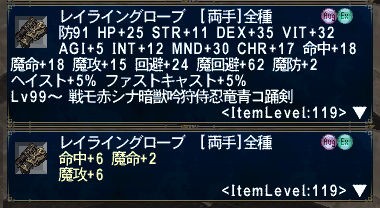 シニスターレインを獣で参加してみた二杯目 ヴぁなでぃーるらいふ