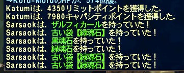 アルブメンよ永遠に ヴぁなでぃーるらいふ