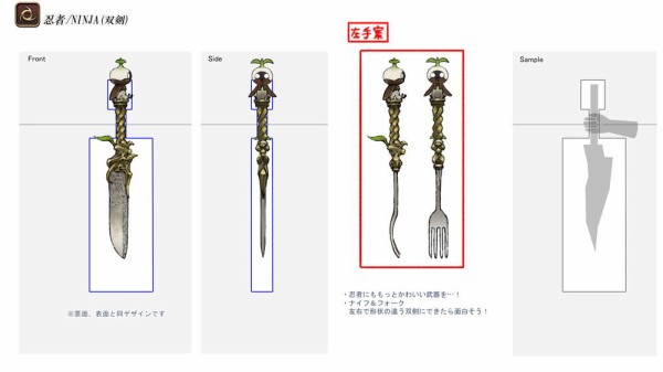 Ff14 ジョブ専用武器デザインコンテスト結果発表 どれが人気 Ff14みんなの反応