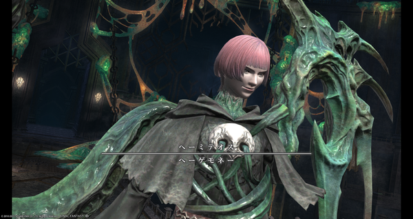 Ff14 万魔殿パンデモニウム 煉獄編零式2層の攻略情報まとめ Twitter Youtube Ff14みんなの反応 Ff14 万魔殿パンデモニウム 煉獄編零式2層の攻略情報まとめ Twitter Youtube Ff14みんなの反応