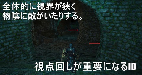 監獄廃墟 トトラクの千獄 Ff14 タンクのダンジョン解説