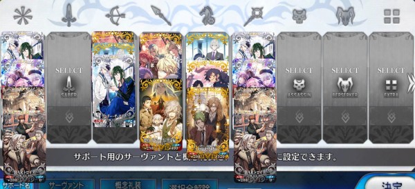 Fgo Fgoイベント 旧き蜘蛛は懐古と共に糸を紡ぐ フリクエ効率がいい場所まとめ Fgoまとめ カルデア速報