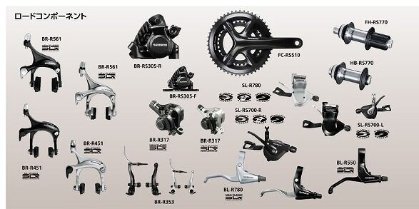 シマノ レーシング コンポーネント シマノ新型コンポーネントSHIMANO Q'AUTO発表！クロスバイクにも