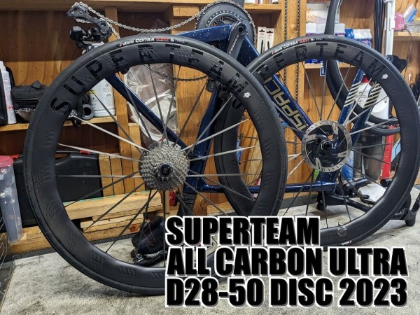 SUPERTEAM ALL CARBON ULTRA D28-50 DISC 2023 ～乗車前～ : えふえふ