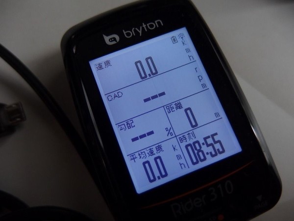 4月10日までお取置き ブライトン rider 310■マウントセット■サイコン Hx1xKXD55IGQZPaGl9ViswK9D967Ye