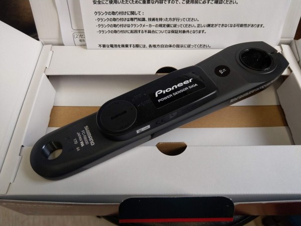 Pioneer パワーセンサー　SGY-PW510A80GL 新規導入】Pioneer パワーセンサー SGY-PW510A80GL パワー