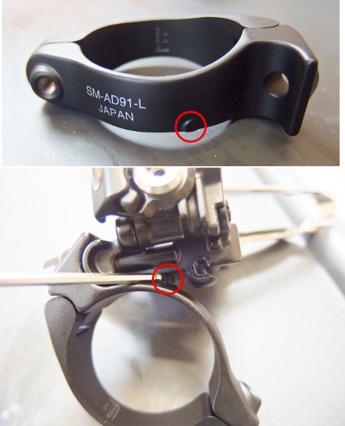 Dura-Ace フロントディレイラー 9100 バンド Amazon.co.jp: SHIMANO(シマノ) DURA-ACE デュラエース R9100