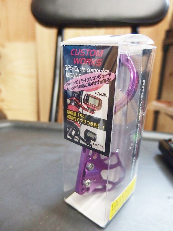 スギノ サイコンマウント プテロサウルスは最強ダッ えふえふぶろぐ スギノ サイコンマウント プテロサウルスは最強ダッ えふえふぶろぐ