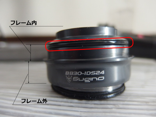 SUGINO BB30-ISD24 →ウィッシュボーンBBへ交換作業 : えふえふぶろぐ