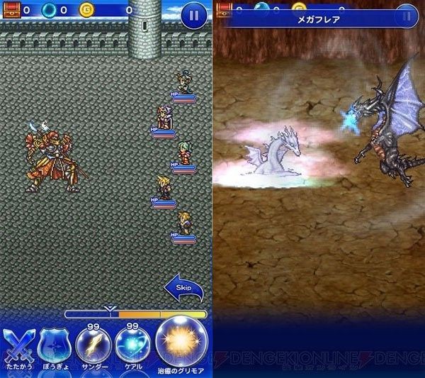 Ffrk エアリス入手できなかったら絶対後悔するだろ Ffrk最新情報の館