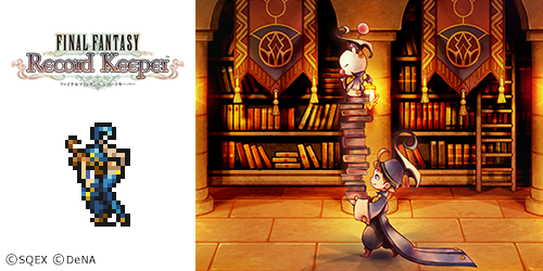 Ffrk 明日以降始めた人でもエアリス取れるようにガチャに大根入りますか Ffrk最新情報の館