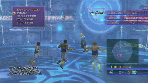 Ff10のブリッツボール勝てないんだけど Ff速報