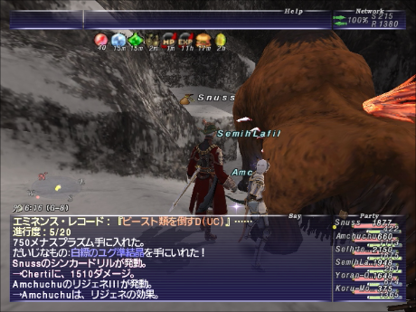 ガバゾレア Cherti ソロ Ff11 ミシック ソロの道