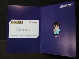 ゲームセンターcx Dvd Box２ 青春ﾉ思ﾋﾃﾞwwｹﾞｷﾜﾛｽww