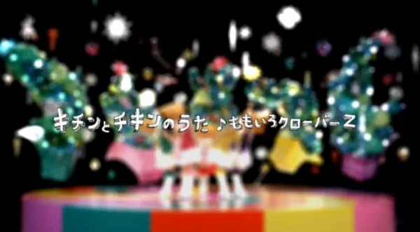 ももクロ ももいろクローバーZ のぼり旗 ファミマ クリスマス 非売品