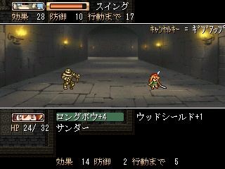 250本遊んだ私が選ぶ Viprpgおすすめ名作 傑作12選まとめ 17年版 影絵の木の葉 ゲーム 特にフリーゲーム 音楽 文学 等のレビューと感想