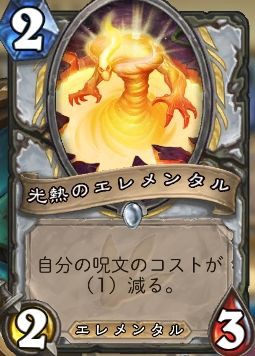 Hs ウンゴロ 面白いデッキ ミラクルサイレンス 沈黙 プリーストを組んでみた Easy Rank5 影絵の木の葉 ゲーム 特にフリーゲーム 音楽 文学 等のレビューと感想